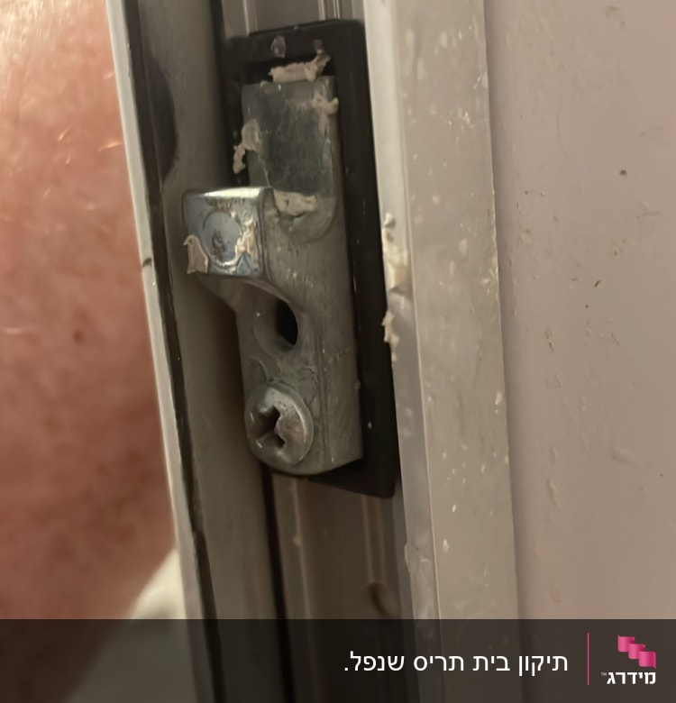 מנגנון נעילה מתכת על תריס חלון